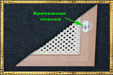 Крепление ротанговых полотен фото